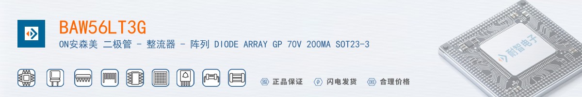 BAW56LT3G������