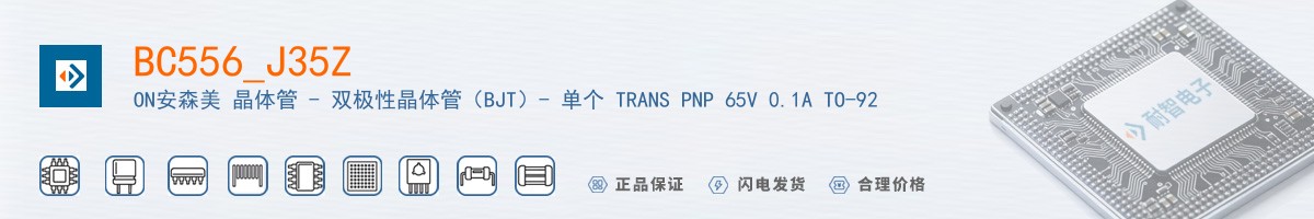 BC556_J35Z������