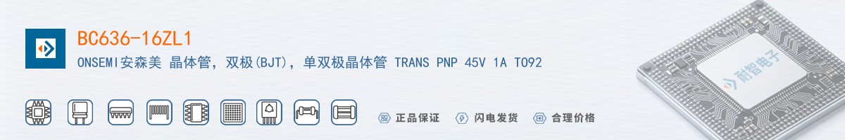 BC636-16ZL1������