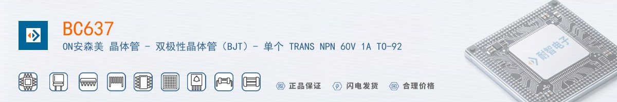 BC637������