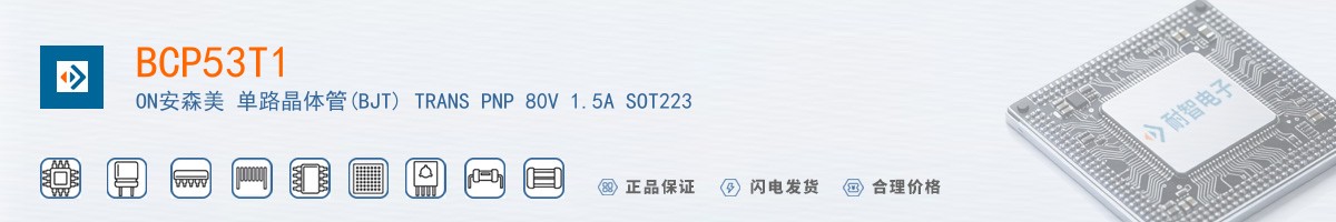 BCP53T1������