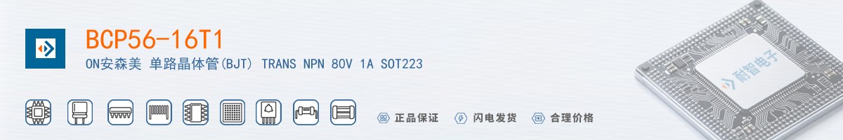 BCP56-16T1������