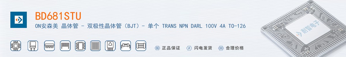 BD681STU������