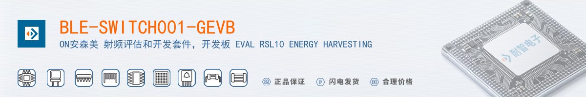 BLE-SWITCH001-GEVB������