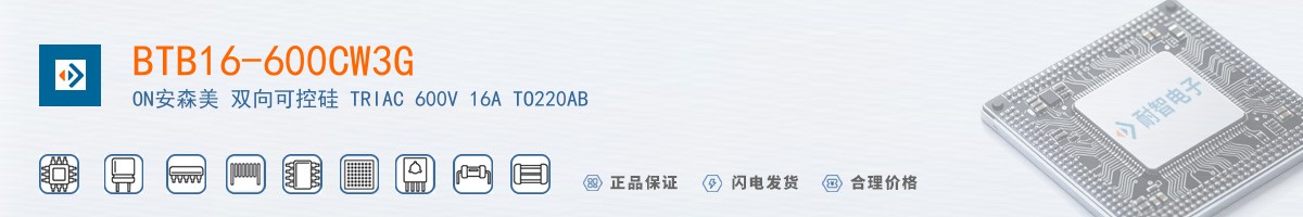 BTB16-600CW3G������