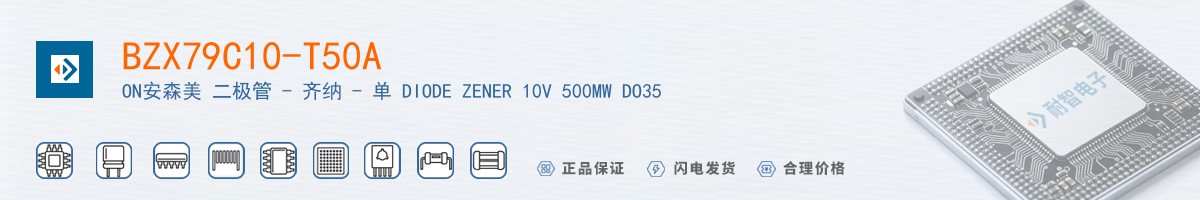 BZX79C10-T50A������