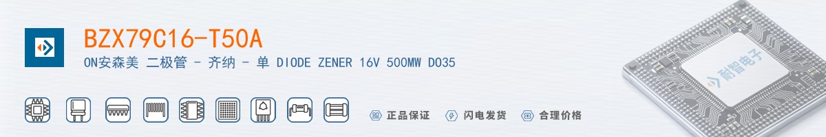 BZX79C16-T50A������
