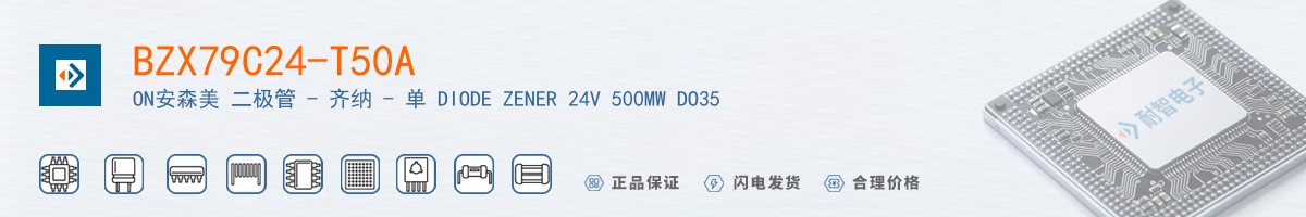 BZX79C24-T50A������