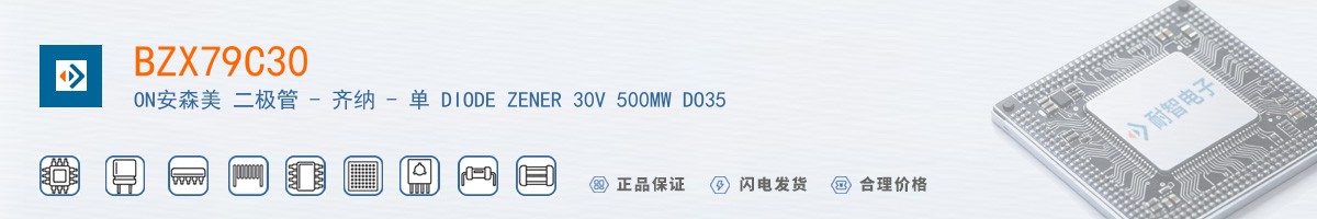 BZX79C30������