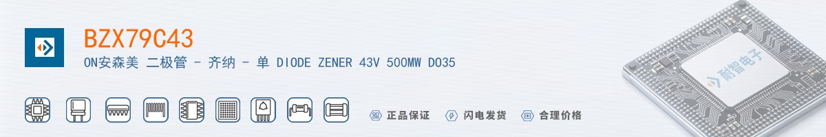 BZX79C43������