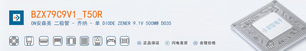 BZX79C9V1_T50R������
