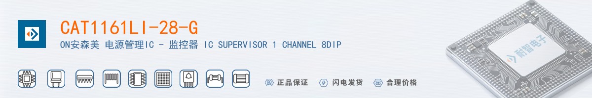 CAT1161LI-28-G������