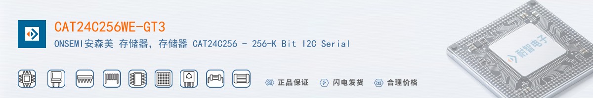 CAT24C256WE-GT3������