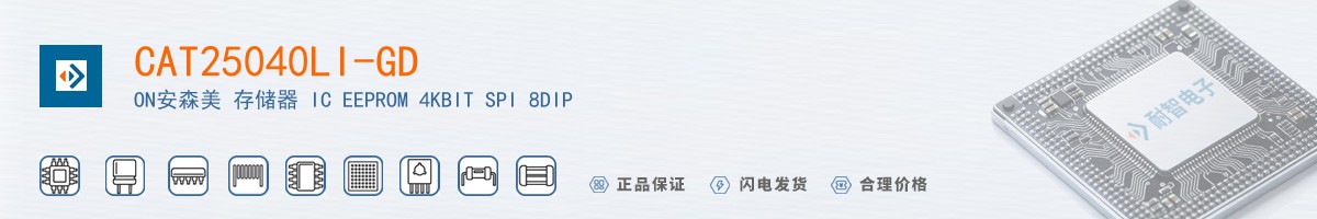 CAT25040LI-GD������