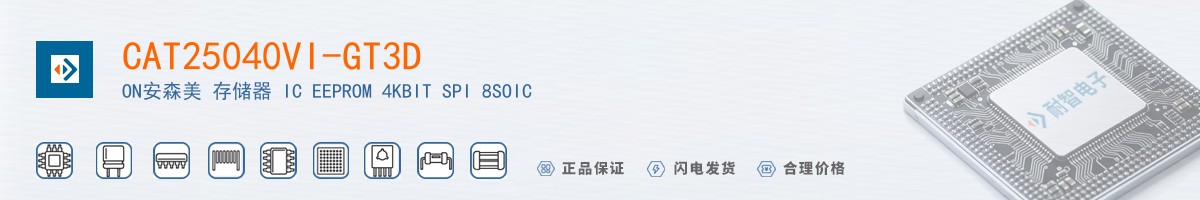 CAT25040VI-GT3D������