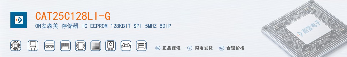 CAT25C128LI-G������