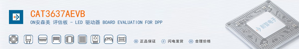 CAT3637AEVB������