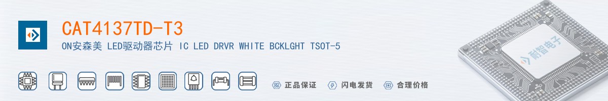 CAT4137TD-T3������