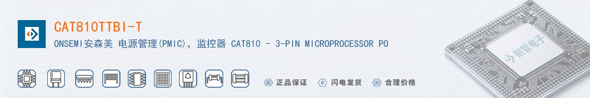 CAT810TTBI-T������