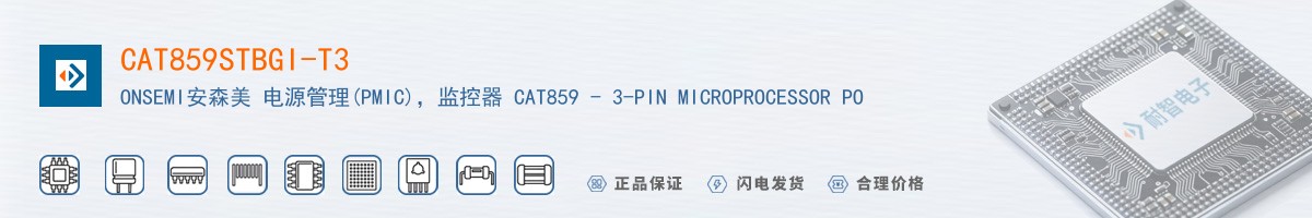 CAT859STBGI-T3������