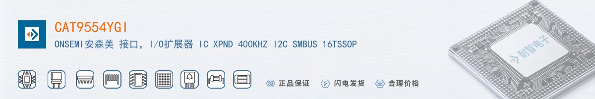 CAT9554YGI������