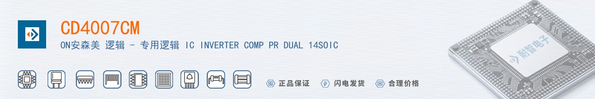CD4007CM������