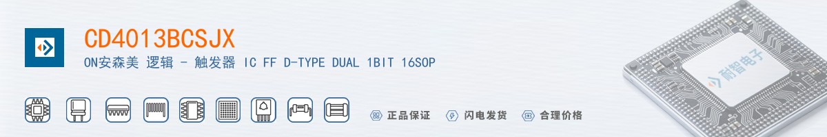 CD4013BCSJX������
