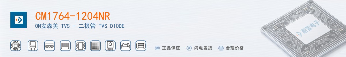 CM1764-1204NR������