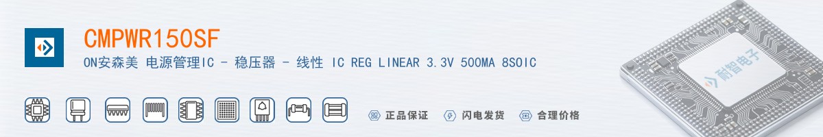 CMPWR150SF������