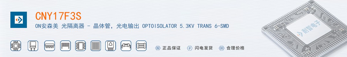 CNY17F3S������