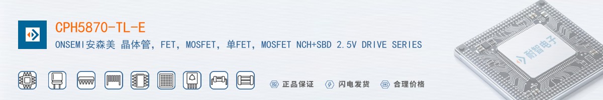 CPH5870-TL-E������