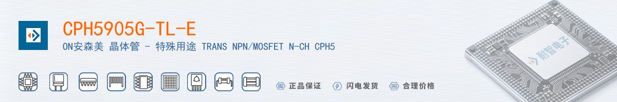 CPH5905G-TL-E������