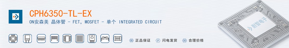 CPH6350-TL-EX������