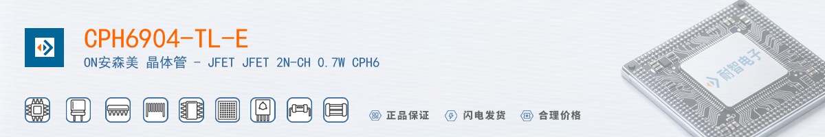 CPH6904-TL-E������