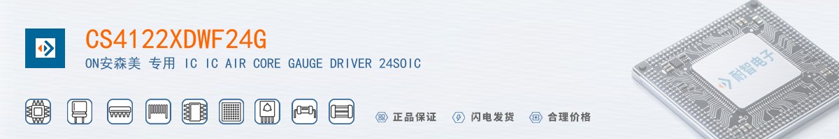 CS4122XDWF24G������