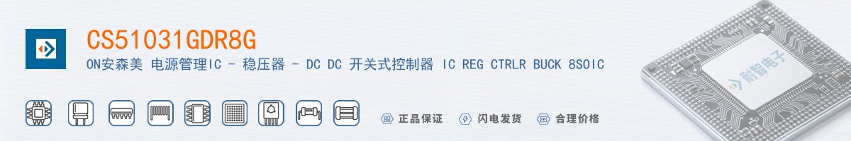 CS51031GDR8G������