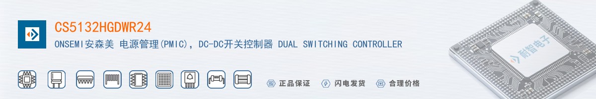CS5132HGDWR24������