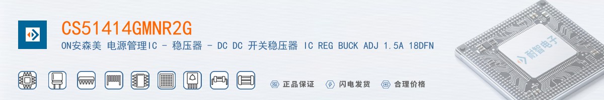 CS51414GMNR2G������