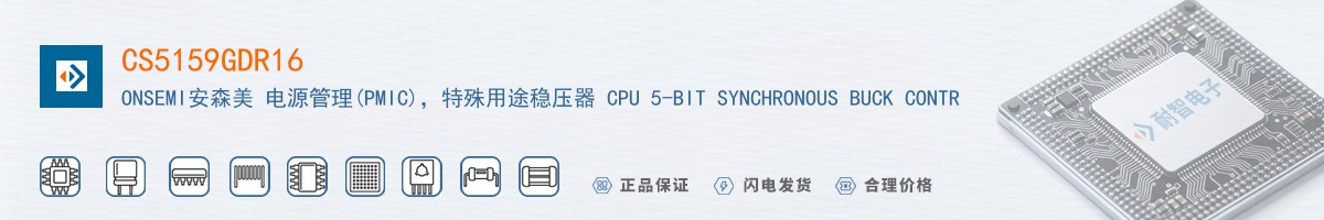 CS5159GDR16������