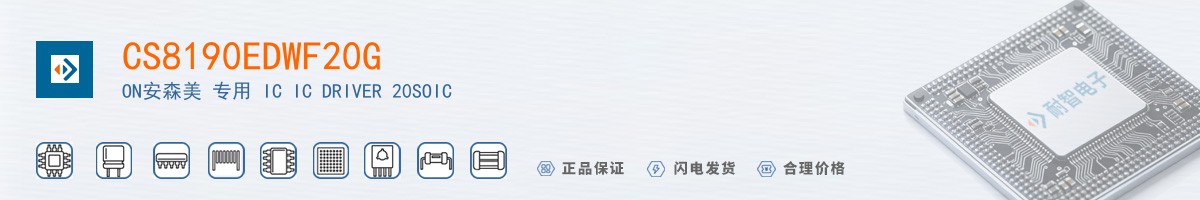 CS8190EDWF20G������