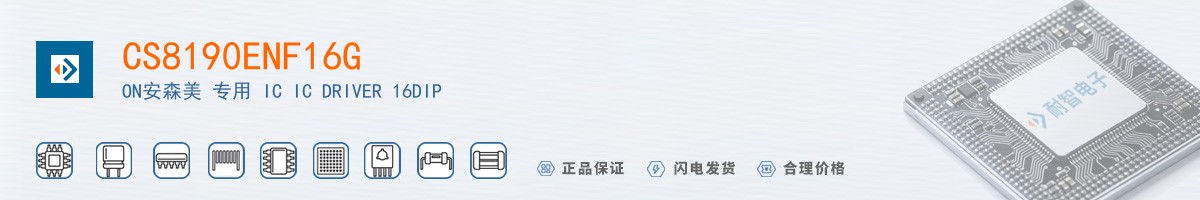 CS8190ENF16G������