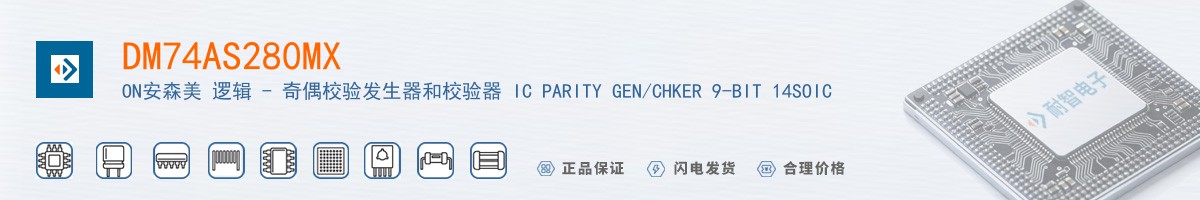 DM74AS280MX������