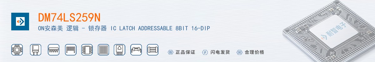 DM74LS259N������