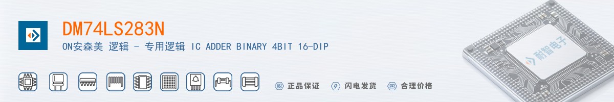 DM74LS283N������