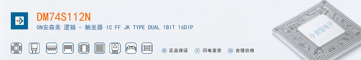 DM74S112N������
