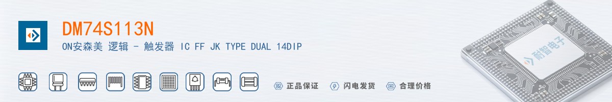 DM74S113N������