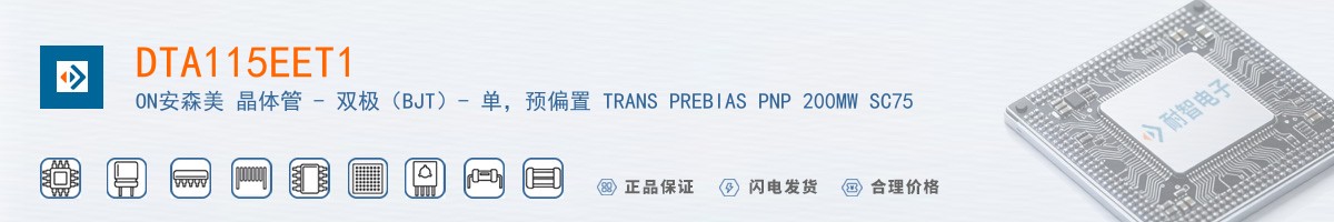 DTA115EET1������