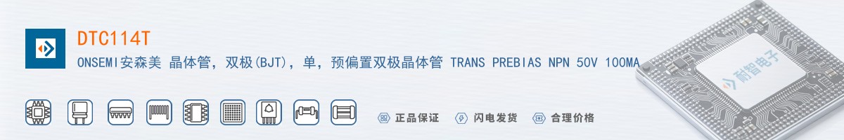 DTC114T������