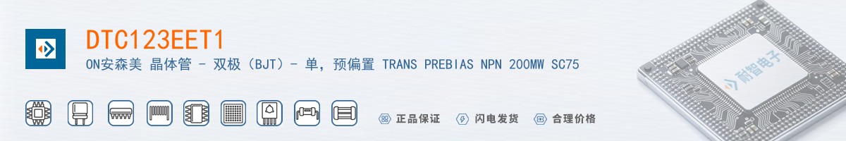 DTC123EET1������