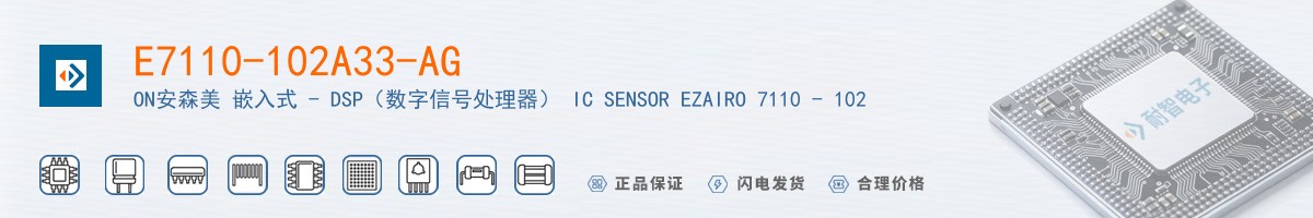 E7110-102A33-AG������